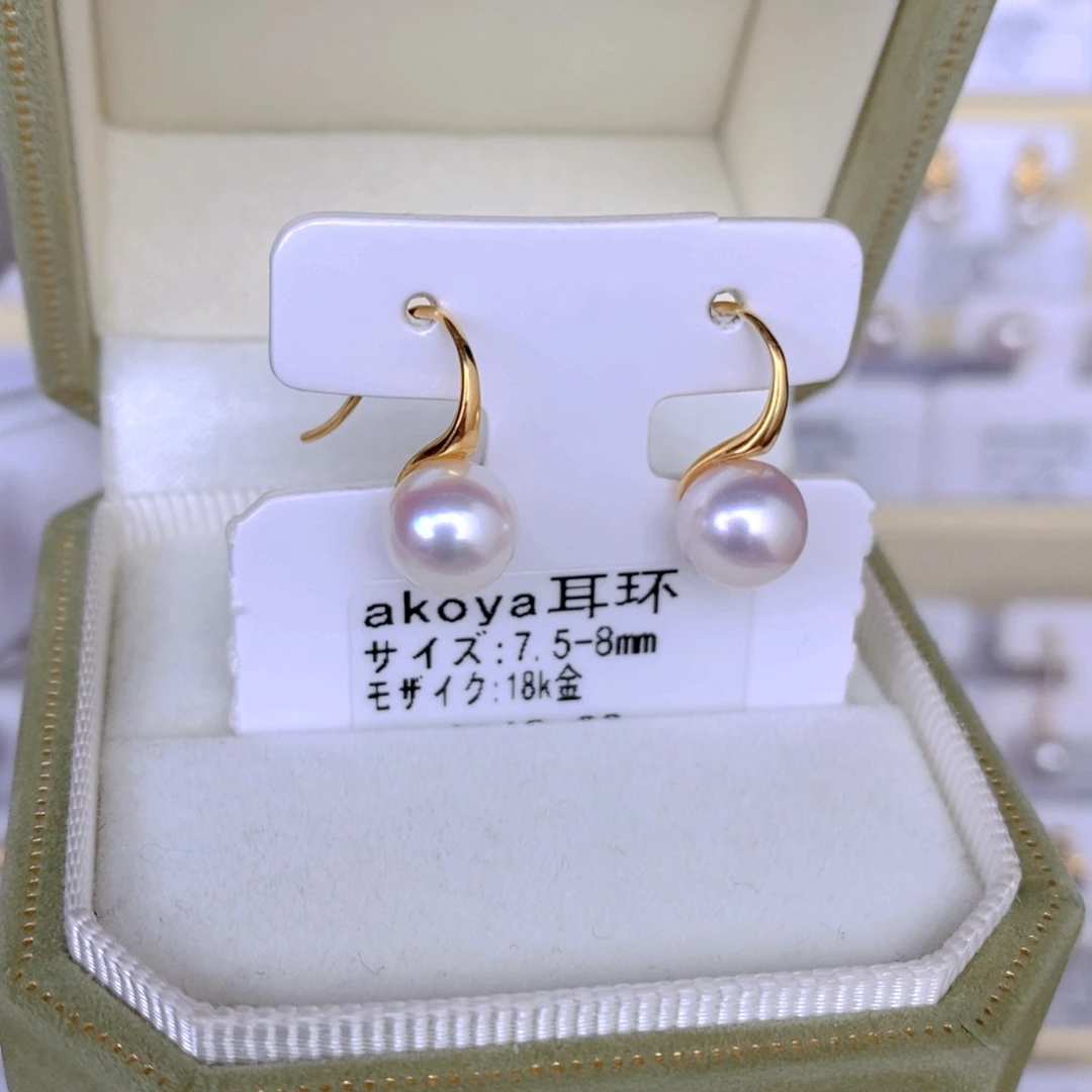 海水珍珠耳饰18K金镶嵌