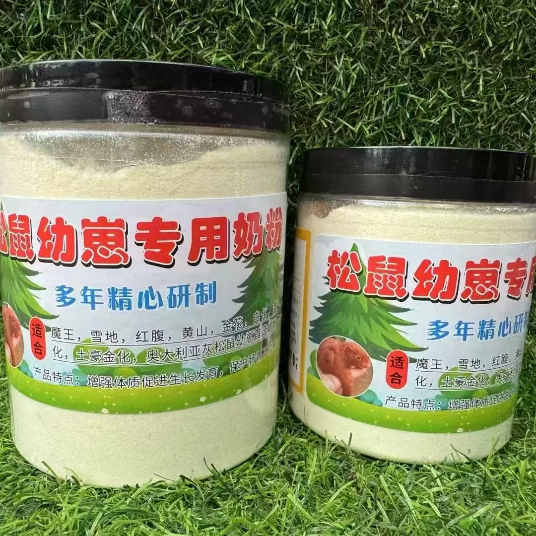 宠物松鼠幼崽专用奶粉增强体质促进生长发育保护肠胃不拉稀
