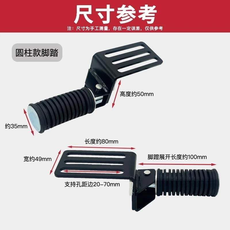 适用新国标电动车前脚踏板加装改装前脚踏电瓶车可折叠前踏板加宽