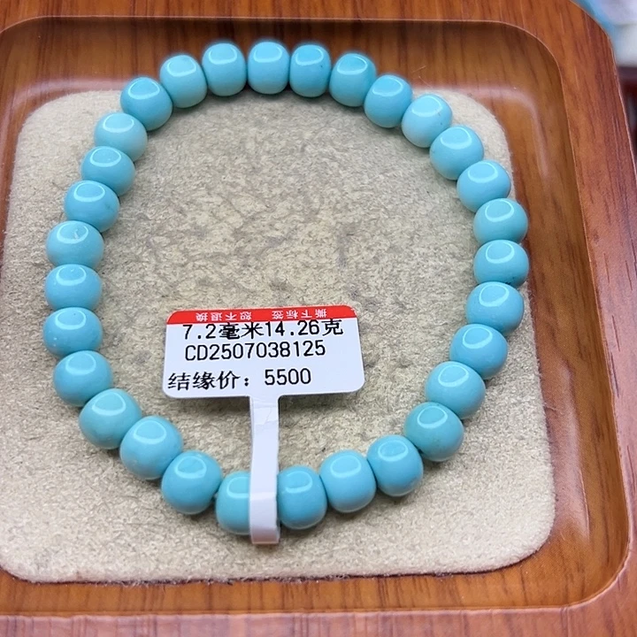 未镶嵌绿松石手链