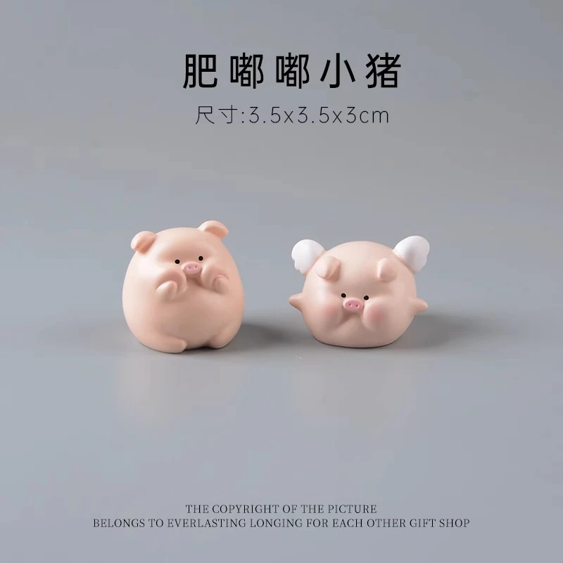 肥嘟嘟小猪装饰摆件车载迷你猪猪装饰品可爱车内饰品桌面办公室女