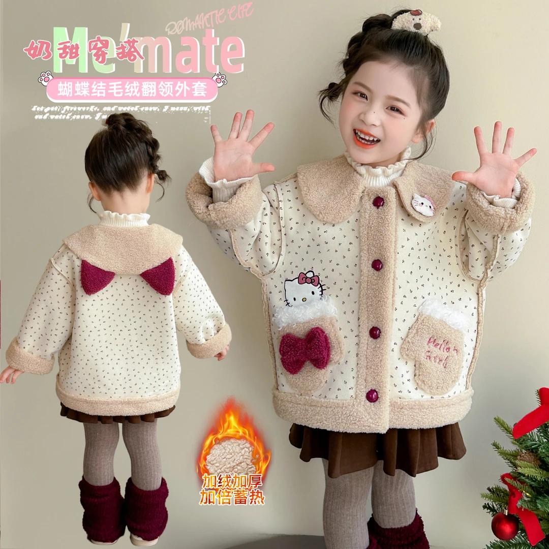 女童加绒翻领外套洋气儿童秋冬装新款女宝宝加厚一体绒上衣小女孩