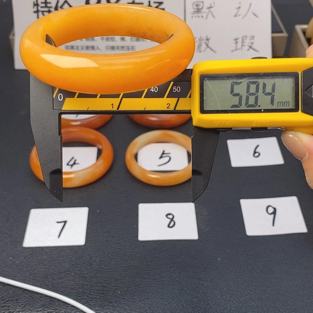 未镶嵌石英质玉（黄龙玉）手镯66号
