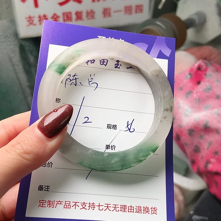 石英质玉手镯未镶嵌霸***总