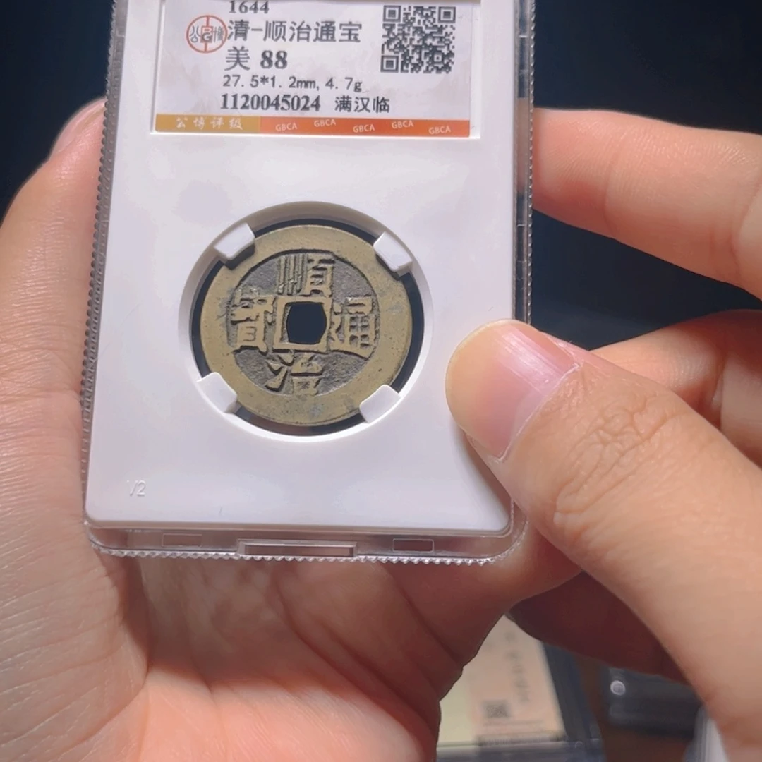 金属Lx如图所示一个5024