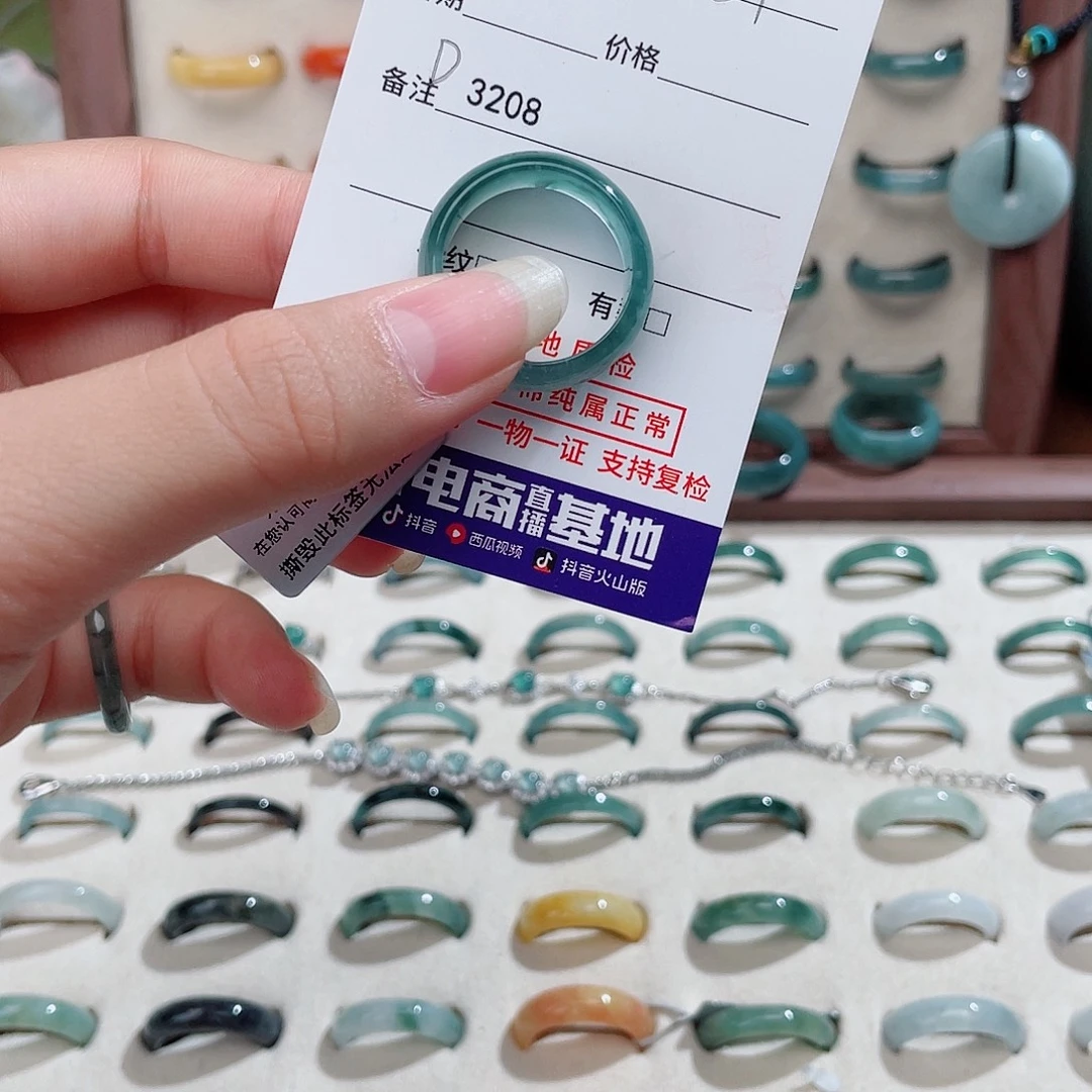 一***姐翡翠未镶嵌戒指D3208