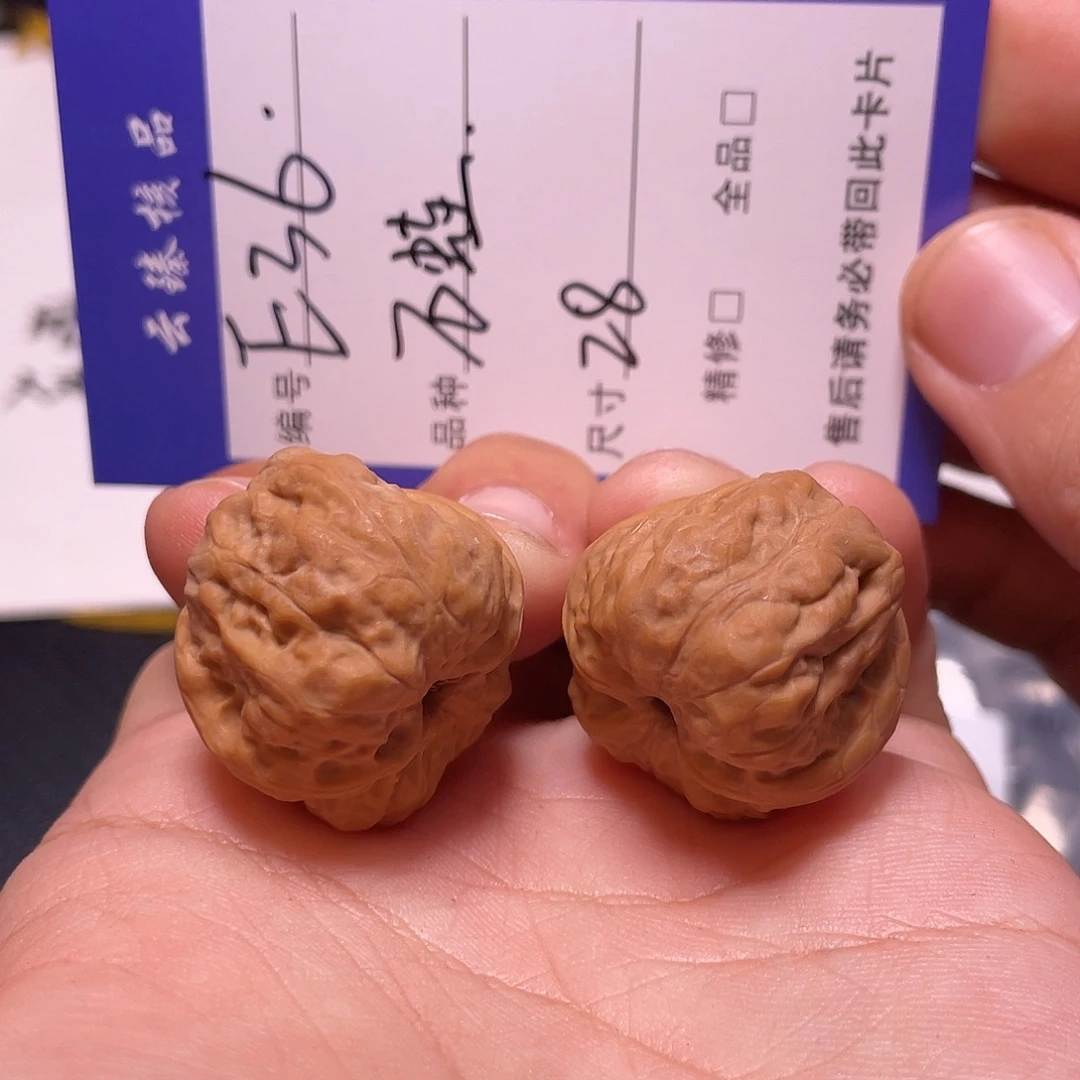 文玩核桃吊坠文玩