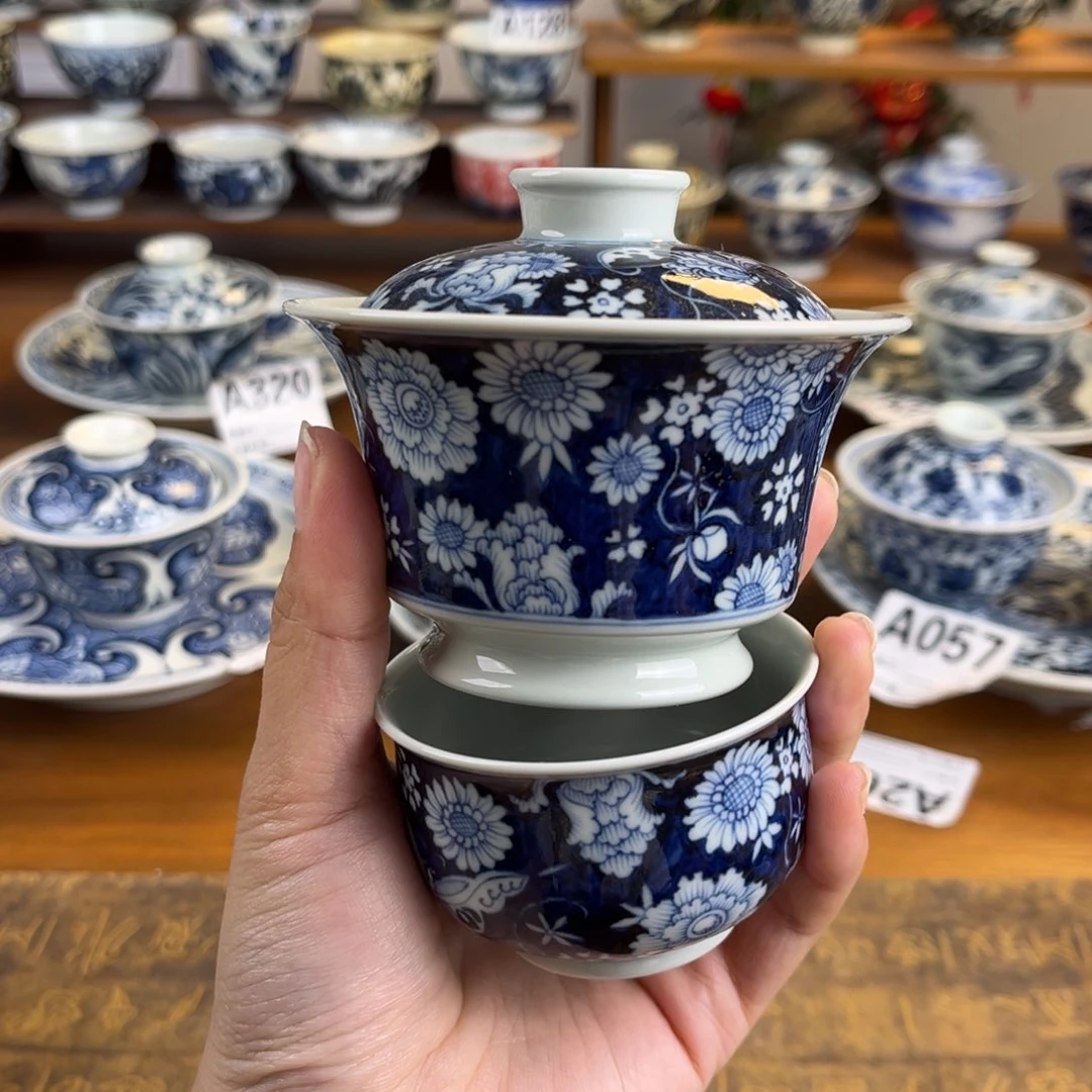 小***姚蓝底万花全品杯子加小微瑕盖碗