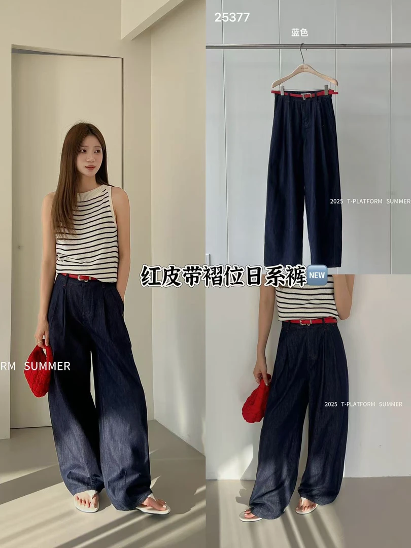 TT福（1tt25377#）压褶 普洗蓝阔腿百搭牛仔裤（配腰带 6-3