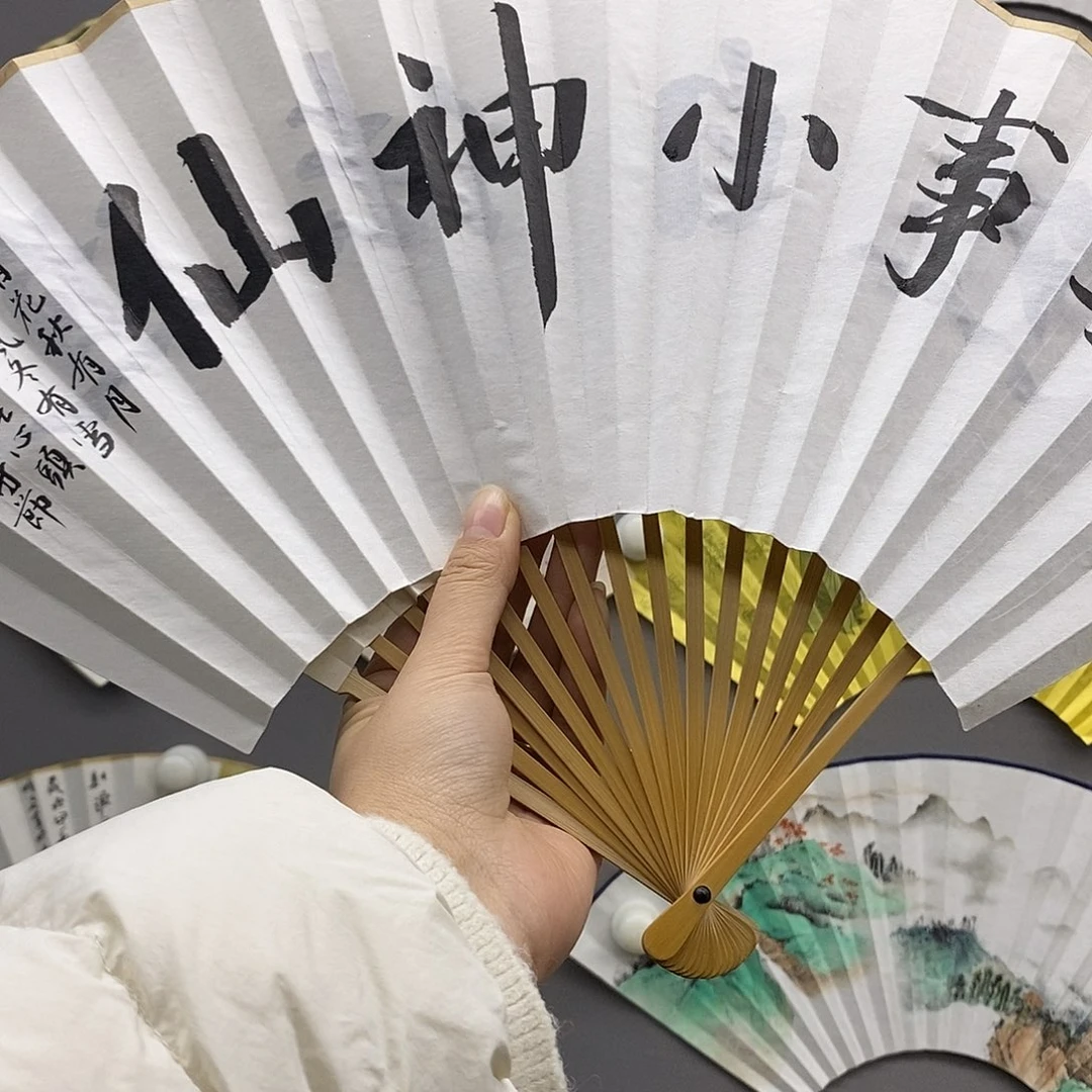 玉竹…玉竹..玉竹…玉竹