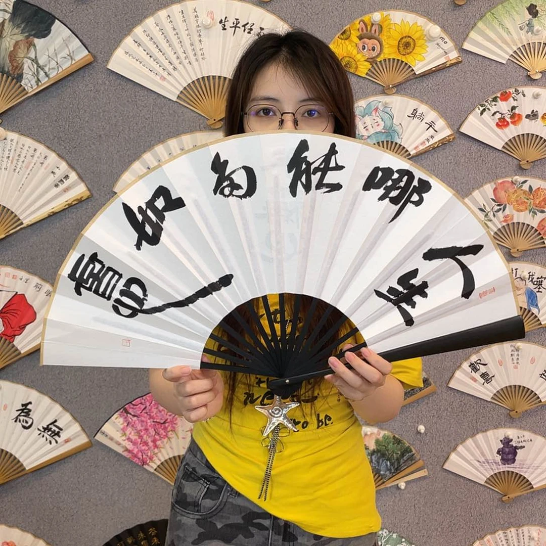 书法10寸-仿乌木福利折扇（默认粘好）