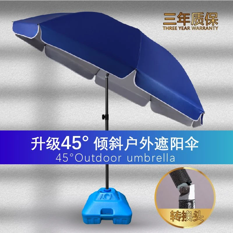【单/双层斜圆伞】斜坡伞太阳伞户外摆摊遮阳伞转向大号雨伞做生意