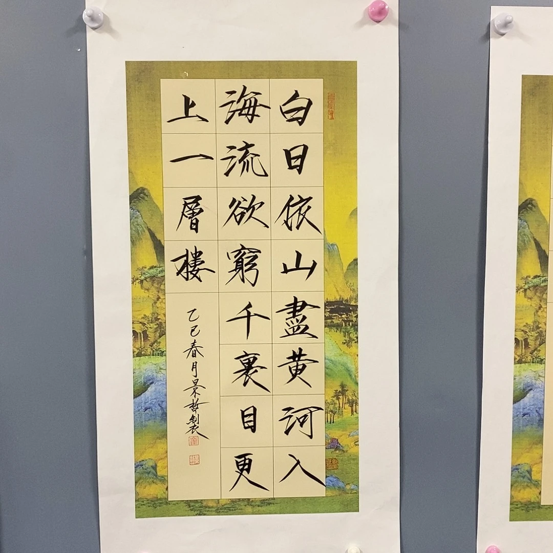 一二三四五六七八