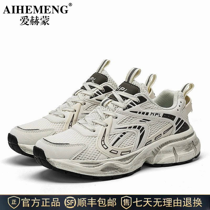 爱赫蒙2025春季新款男款潮鞋高级感青少年网面低帮厚底老爹鞋潮流