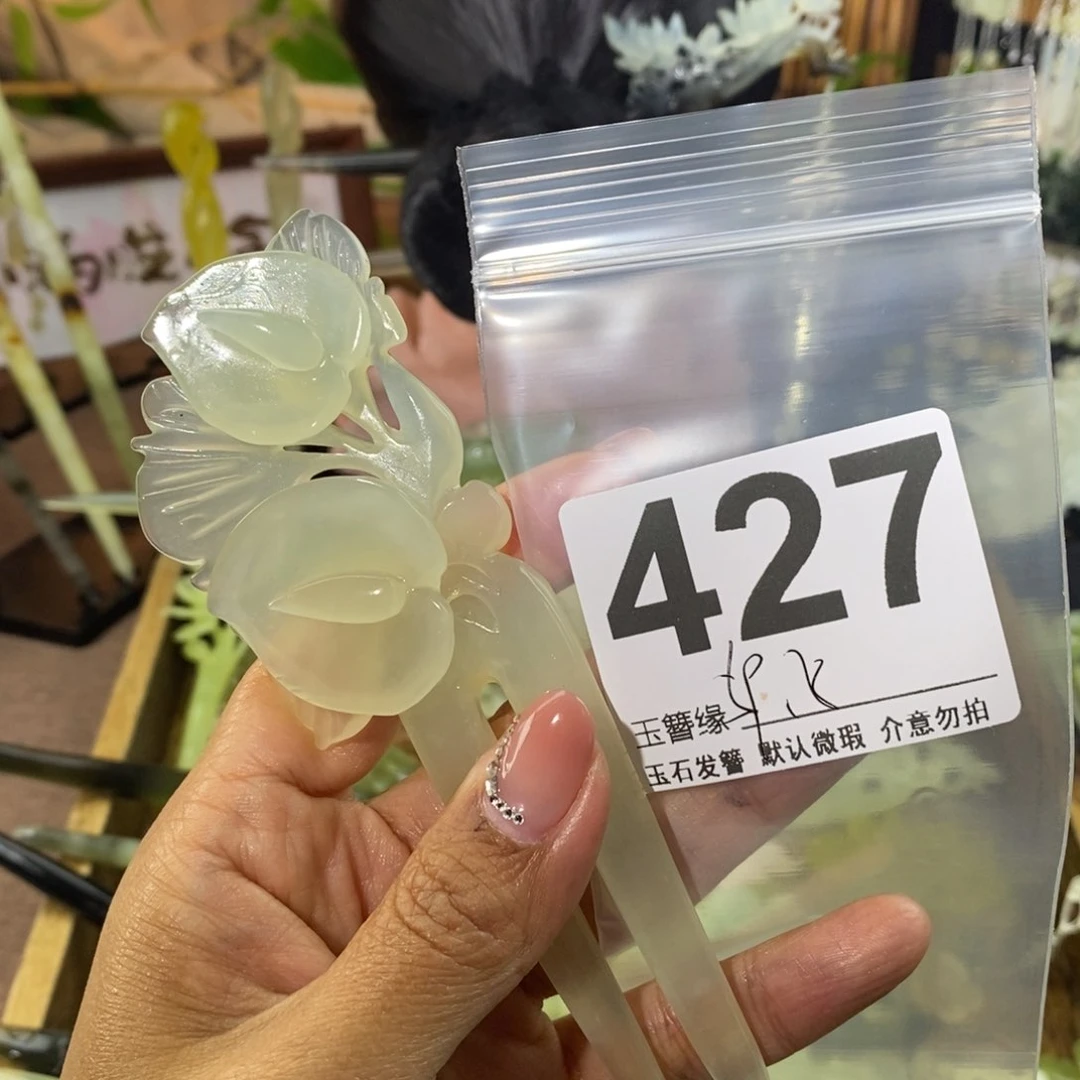 蛇纹石玉未镶嵌发饰香***?