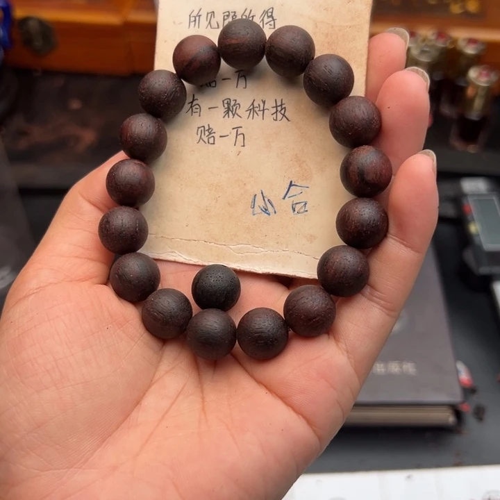 藤类降真香缅甸东枝紫红油1.2圆