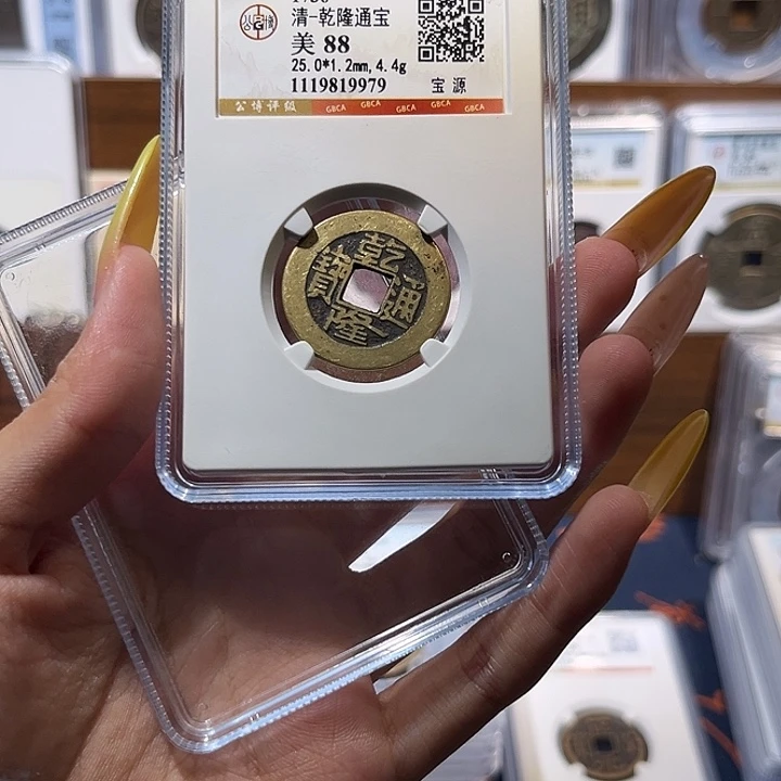 铜乾隆通宝大字大满文 保真保老