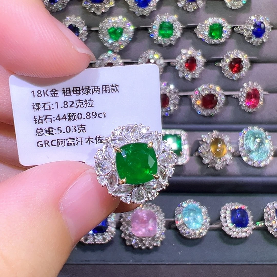 祖母绿18K金镶嵌戒指