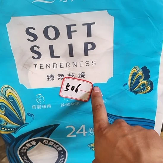 默认微瑕，no退no换  贰506