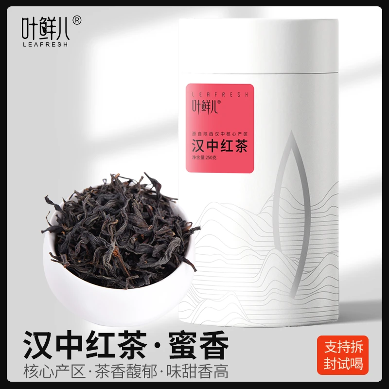 汉中红茶蜜香陕西特产西乡茶叶工夫高山红茶袋装冲泡好茶