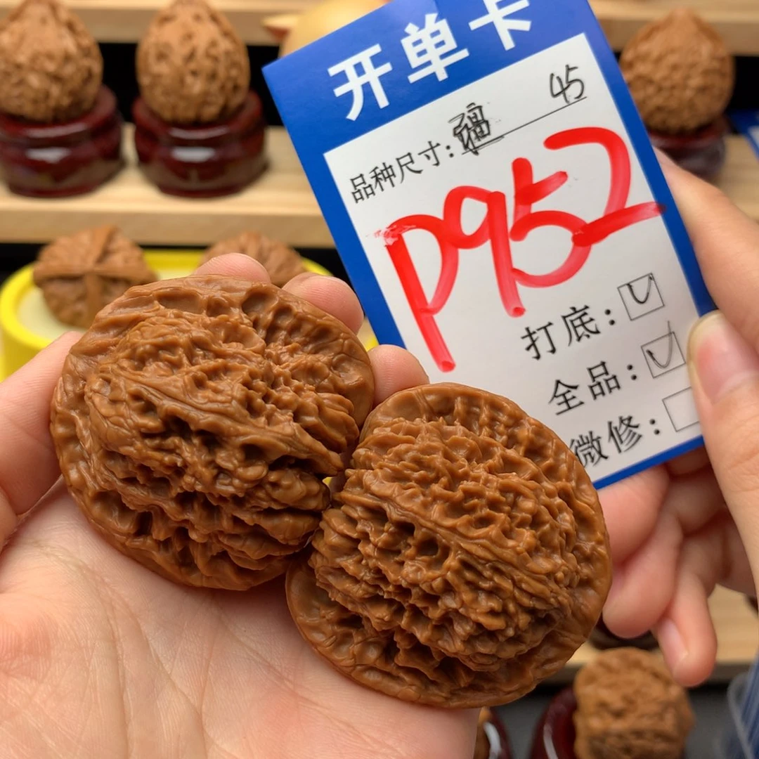 吊坠文玩核桃45 南疆石全品