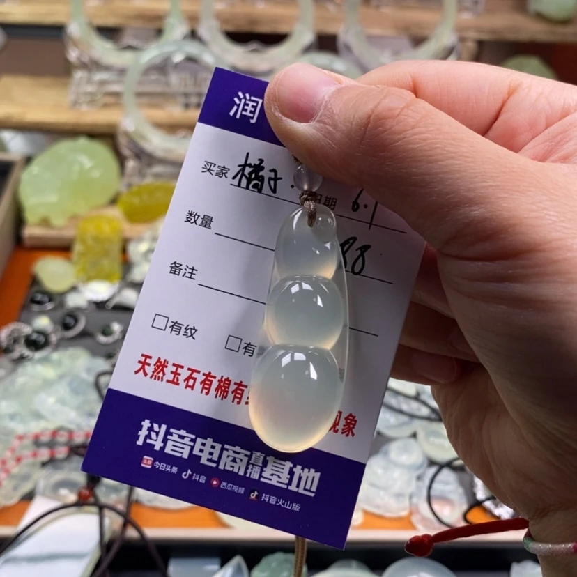 【闪购商品】蛇纹石玉未镶嵌颈饰橘****.