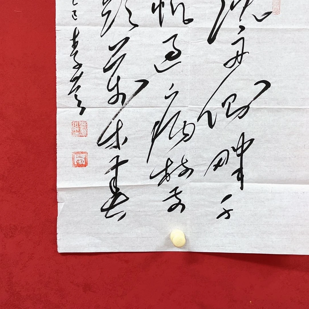 书法李营毛体书法作品