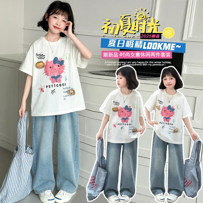 女童夏季套装2025新款6-12岁15岁中大童休闲运动洋气小女孩两件套