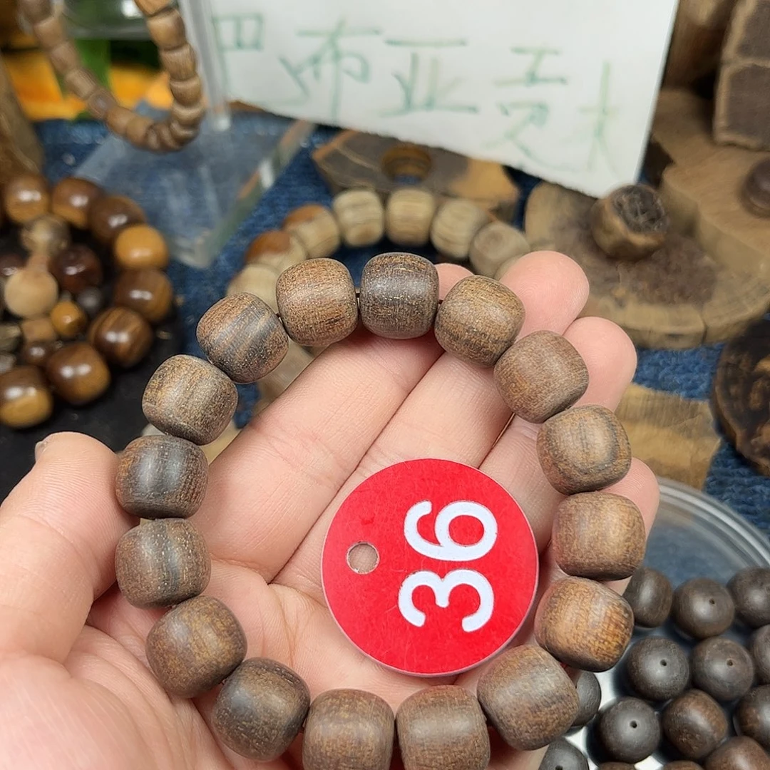 贡木手串/手链巴布亚13/14