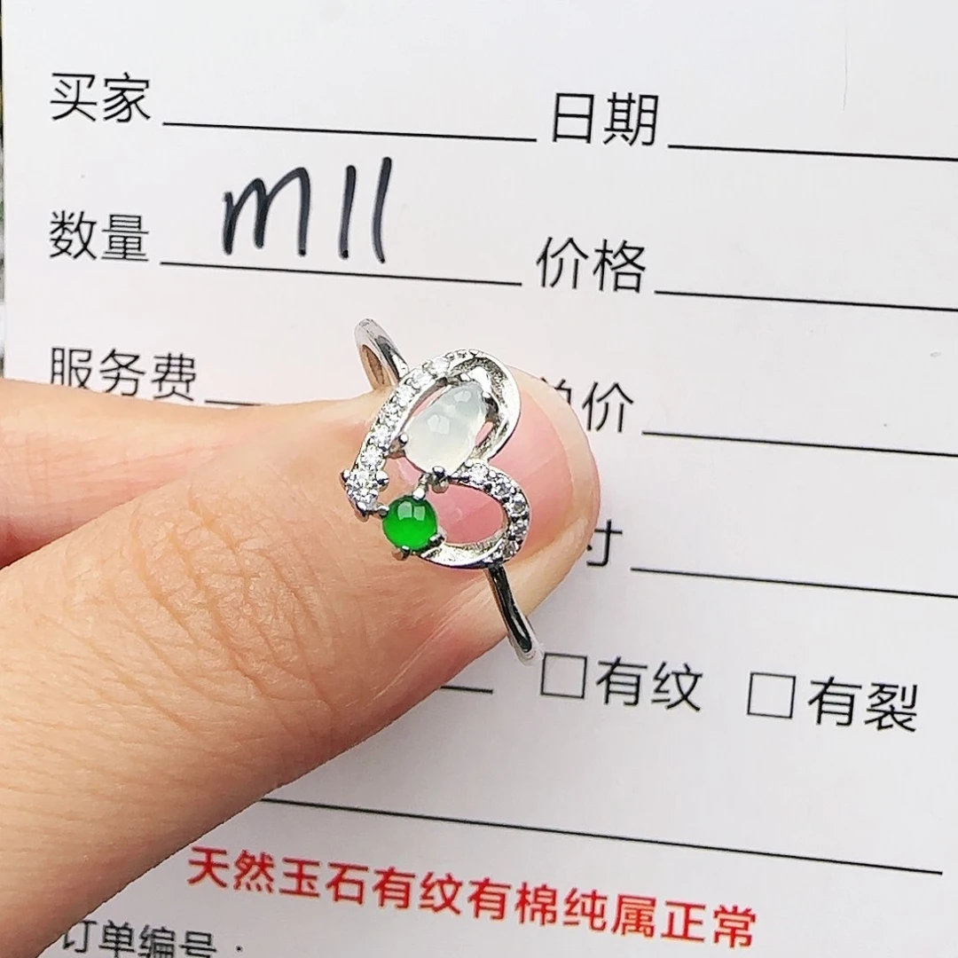 银S925镶嵌戒指翡翠戒指