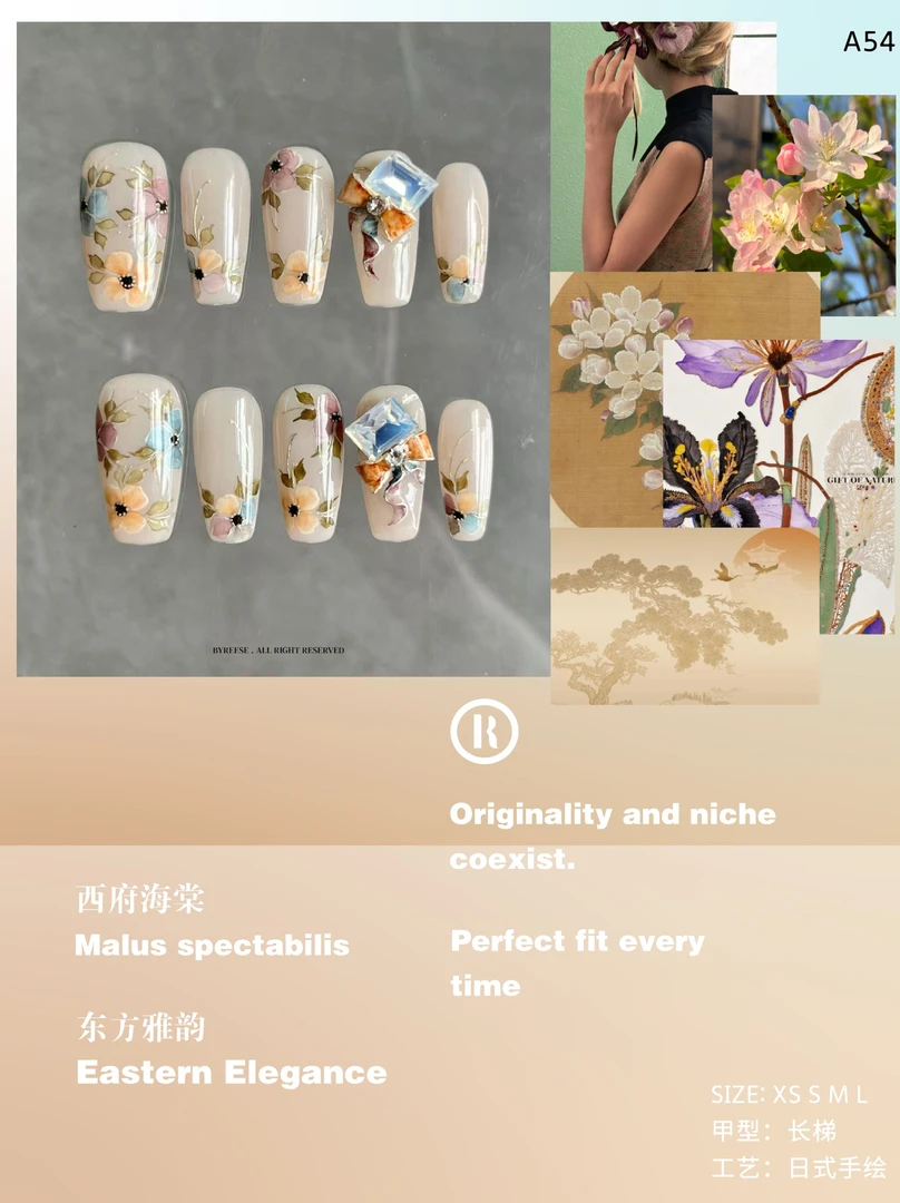 BYREESE | A54 西府海棠 东方雅韵 手工穿戴甲