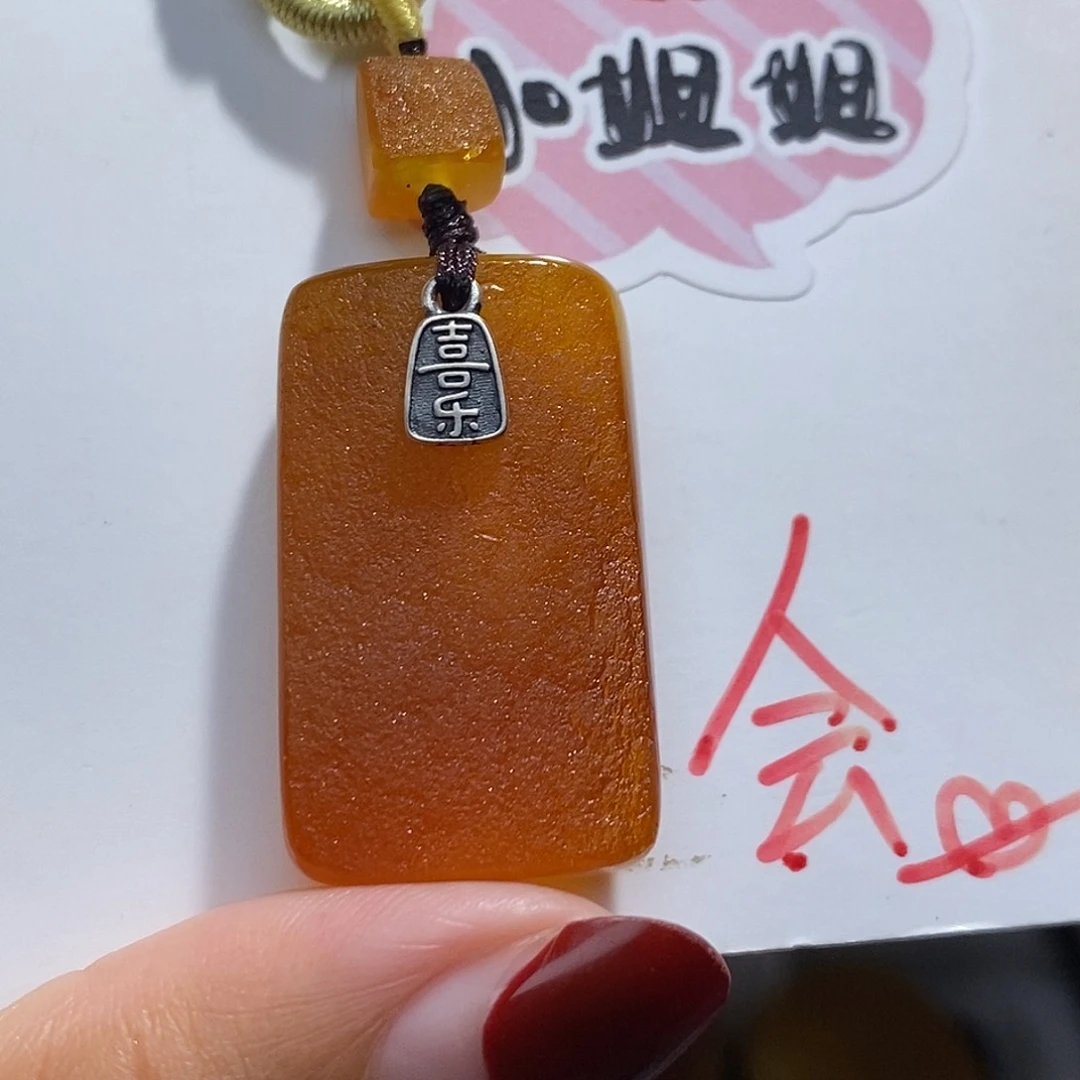 定制琥珀未镶嵌蜜蜡