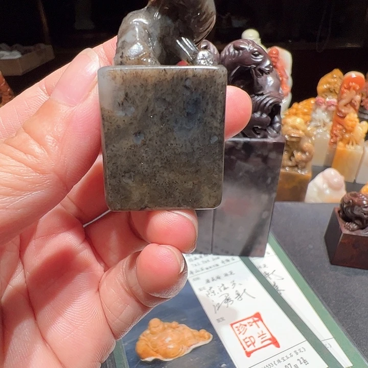 用***2寿山石寿山石印章石