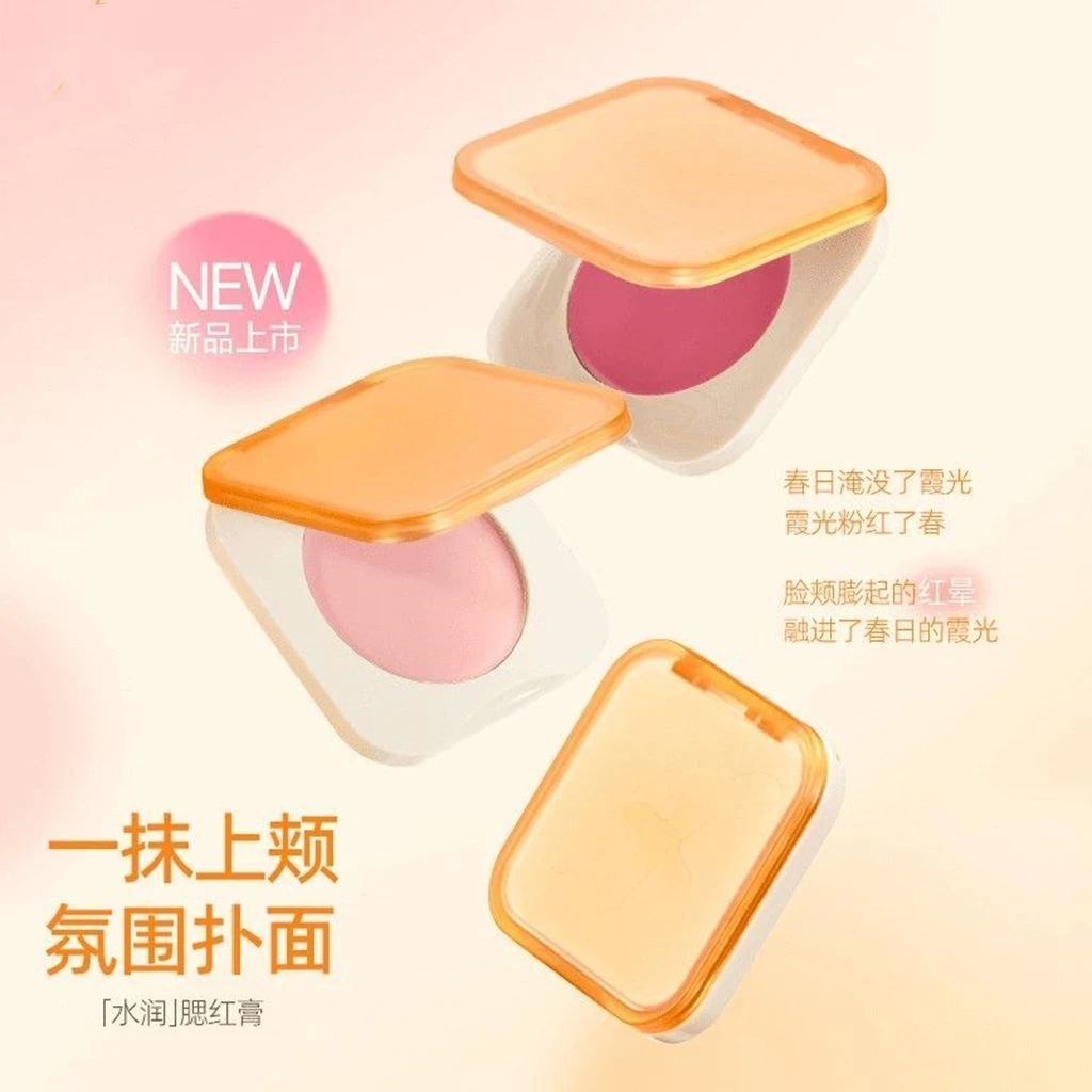 【正品】新款腮红膏滋润水润元气七色水光显白自然提亮高光修容膏