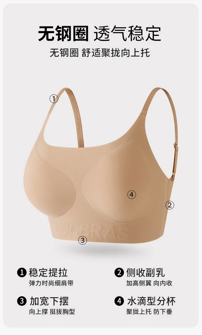 粉底液内衣"作弊神器”