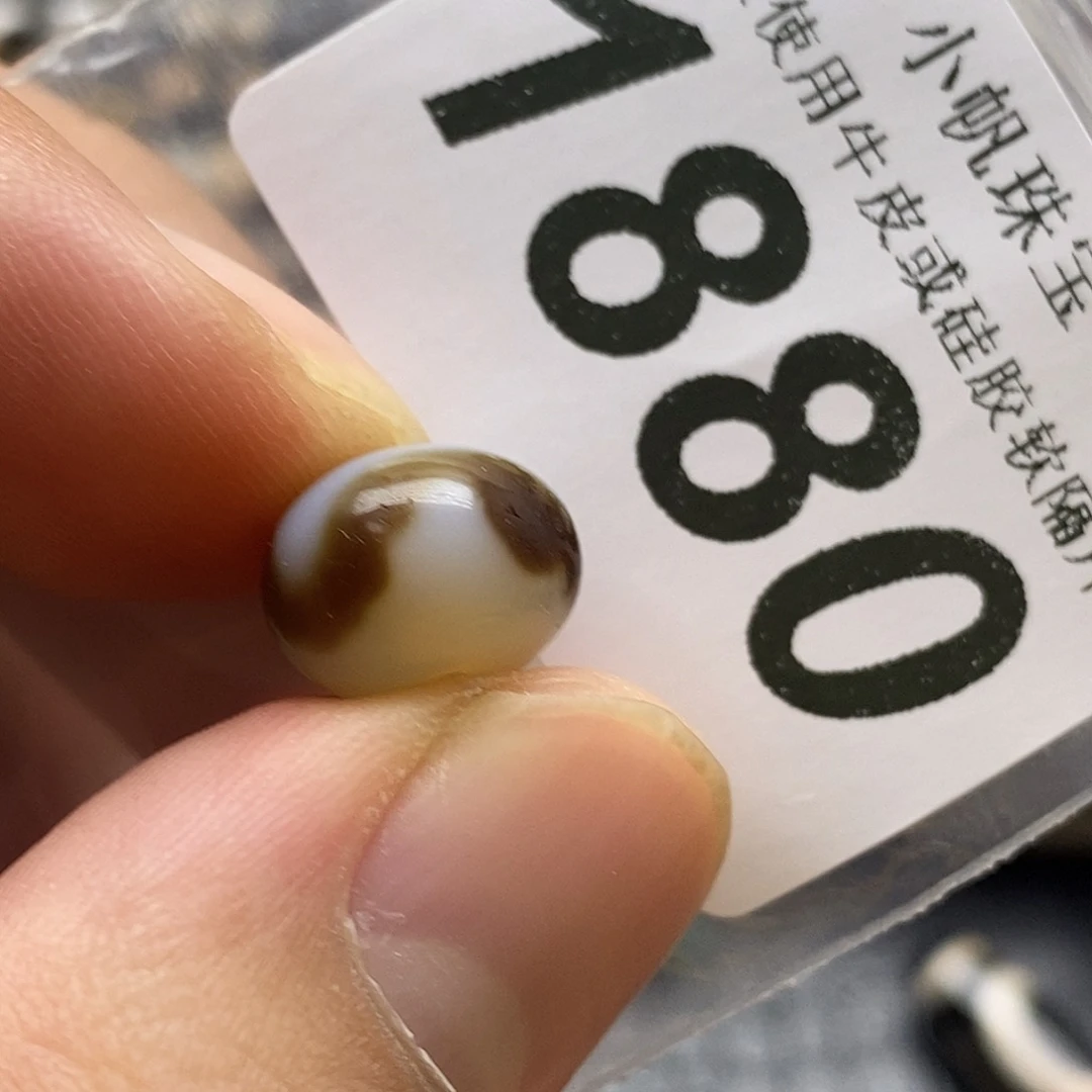 玛瑙/玉髓未镶嵌裸珠1880