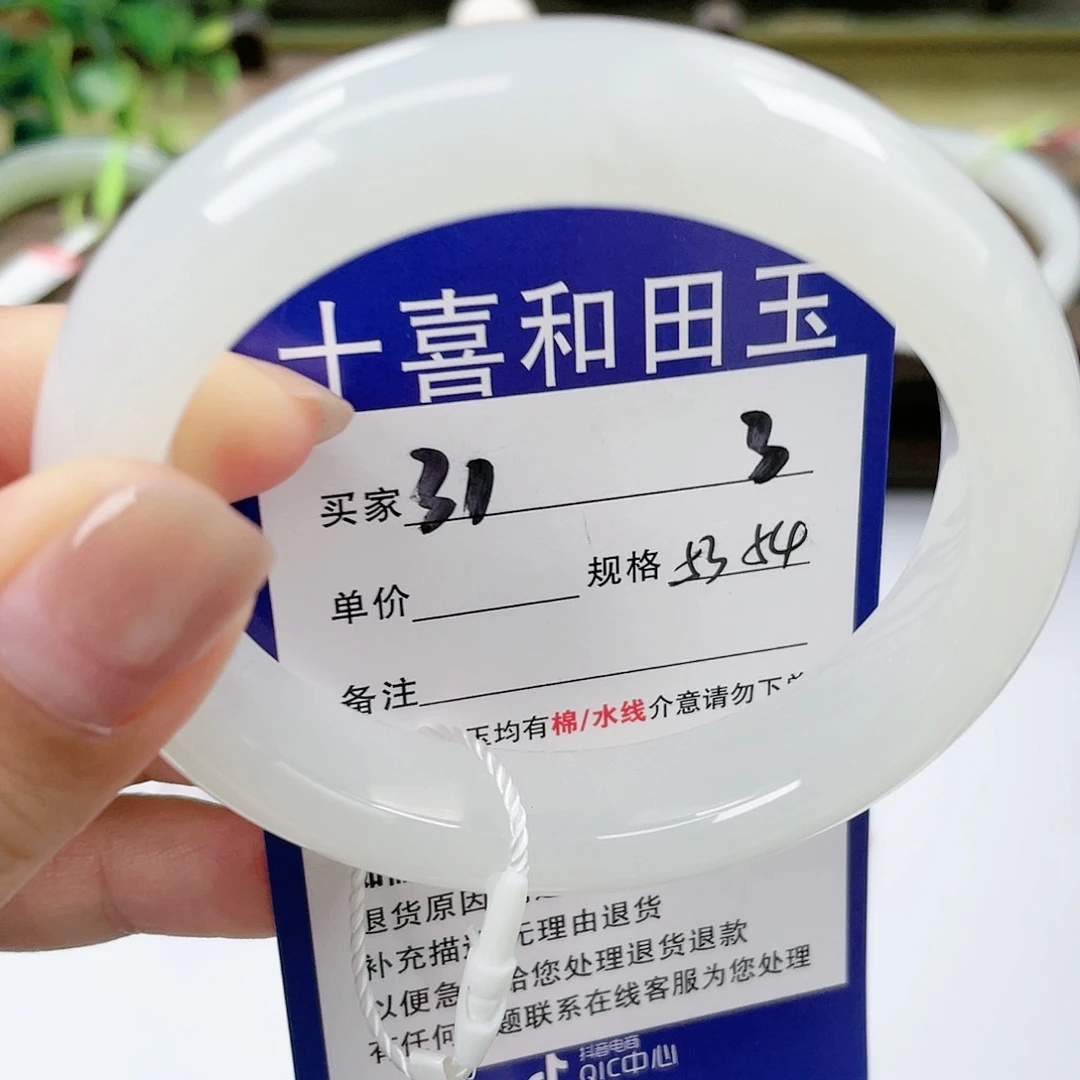 【闪购商品】未镶嵌手镯和田玉
