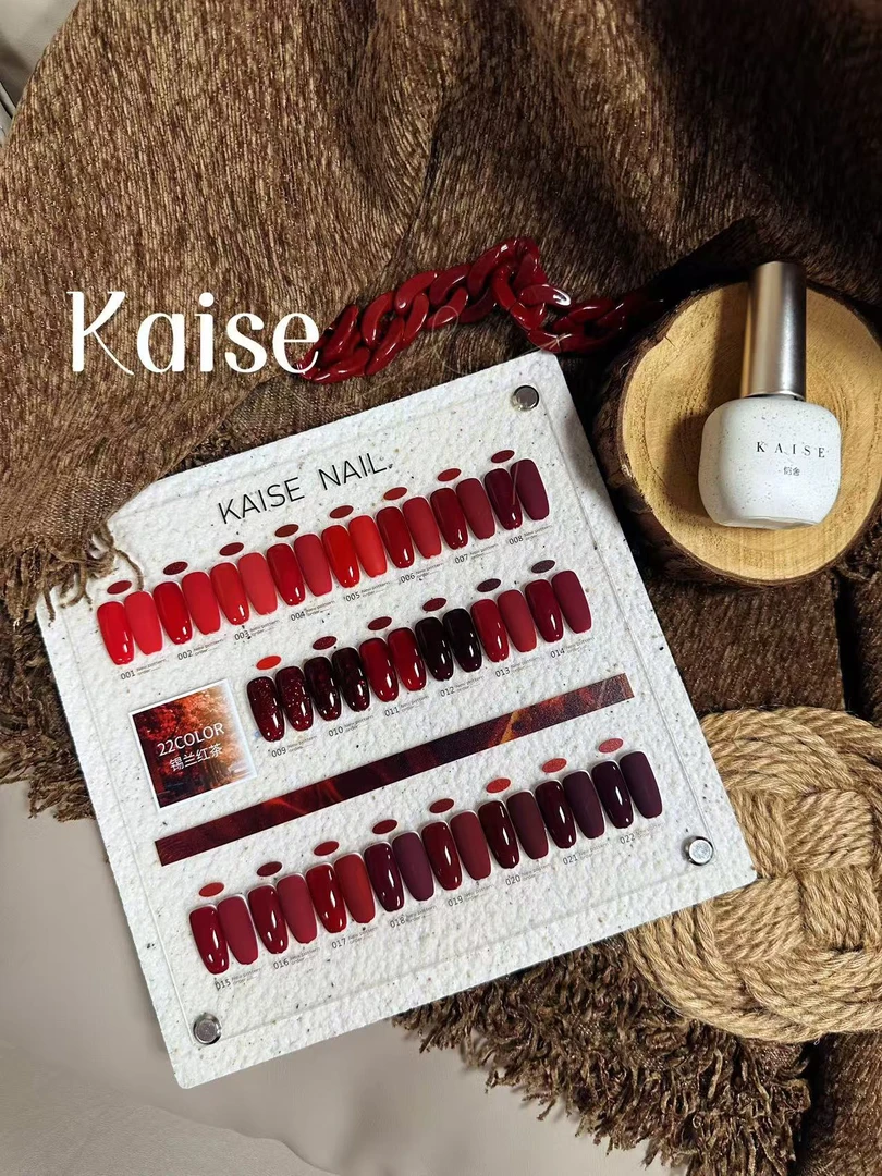 【舍下恺舍22色锡兰红茶2024新款流行色新年红大红色中国红15ML】