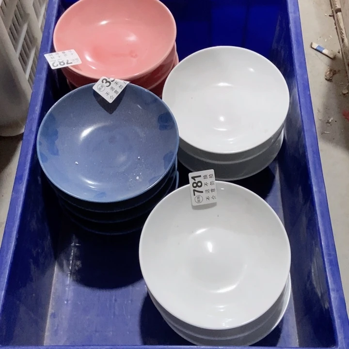 予*茶具微瑕，介意勿拍
