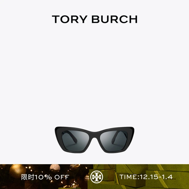 TORY BURCH 汤丽柏琦 KIRA 猫眼框太阳眼镜墨镜 TY7216U