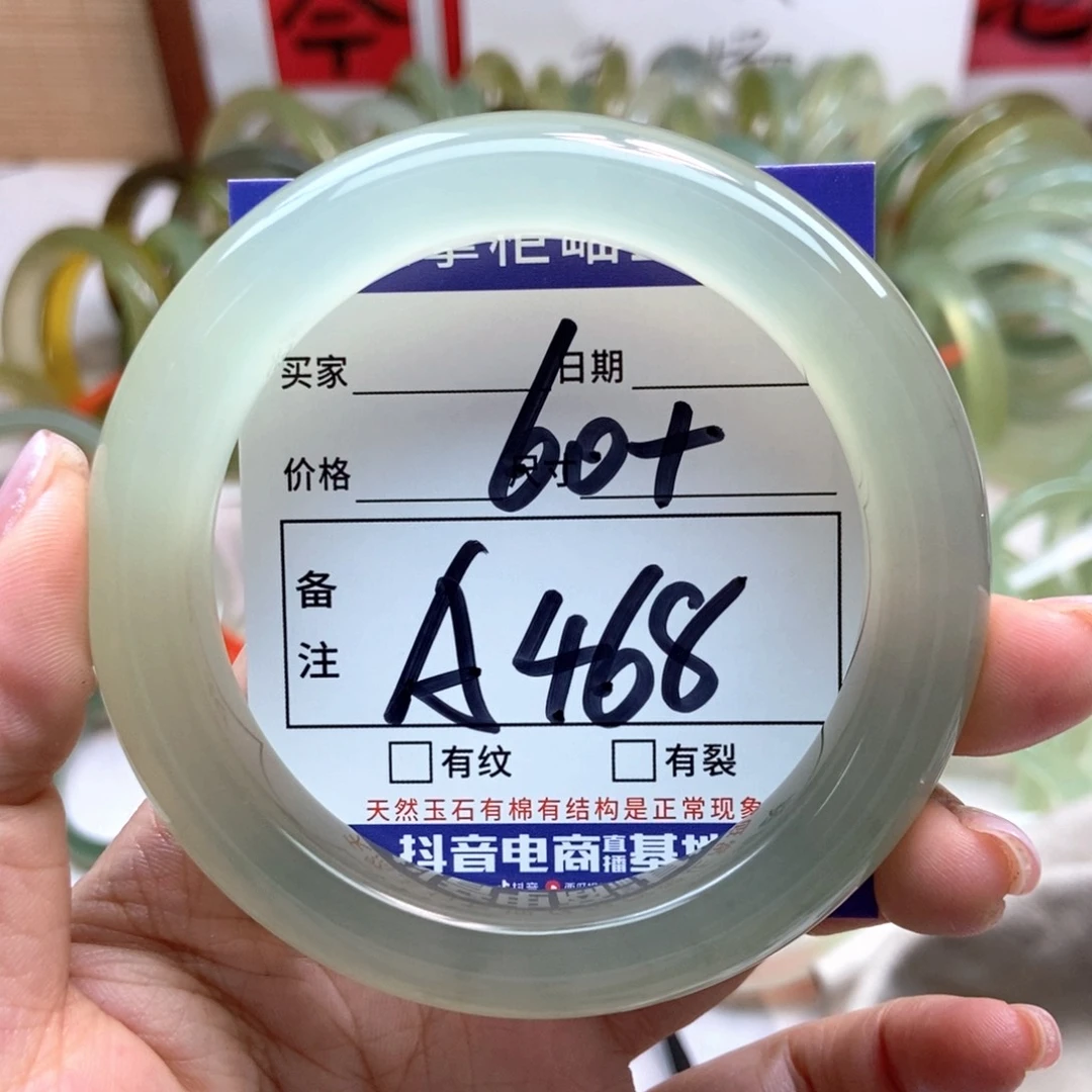 岫玉未镶嵌手镯手镯