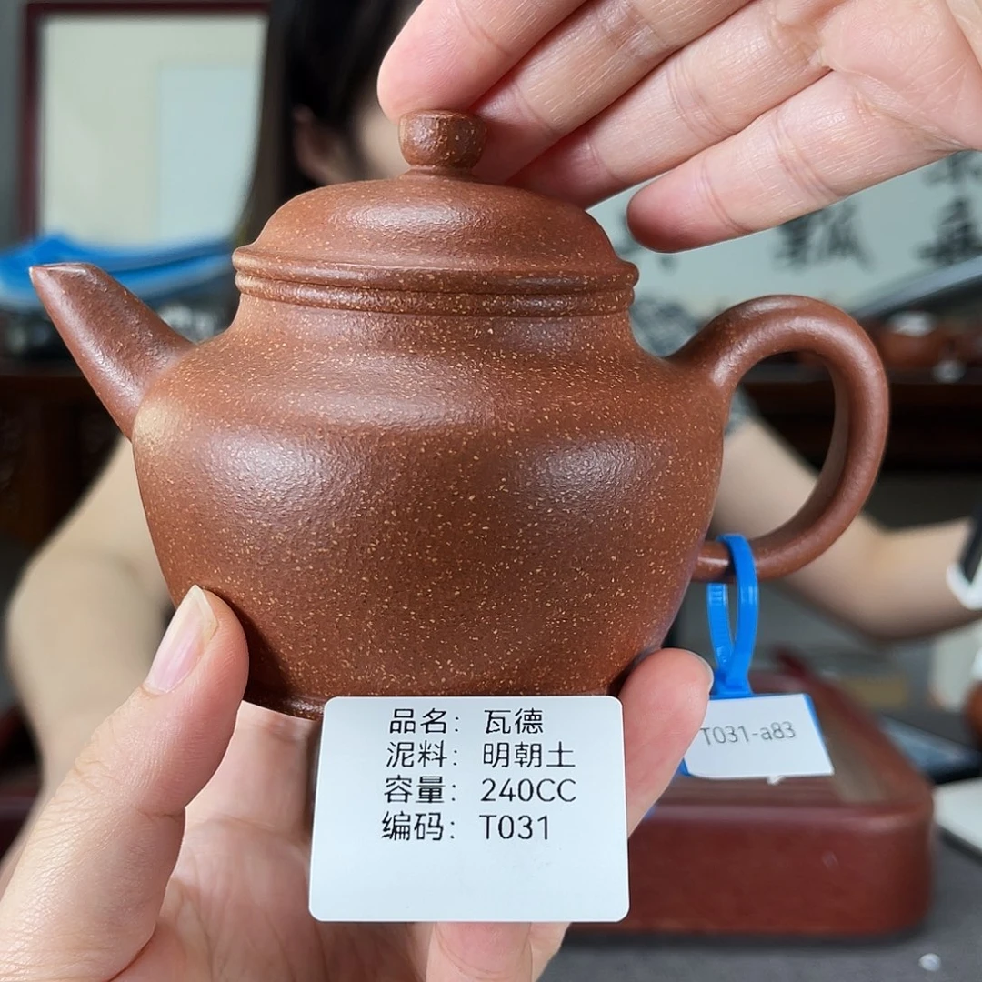 茶壶紫砂方圆紫砂