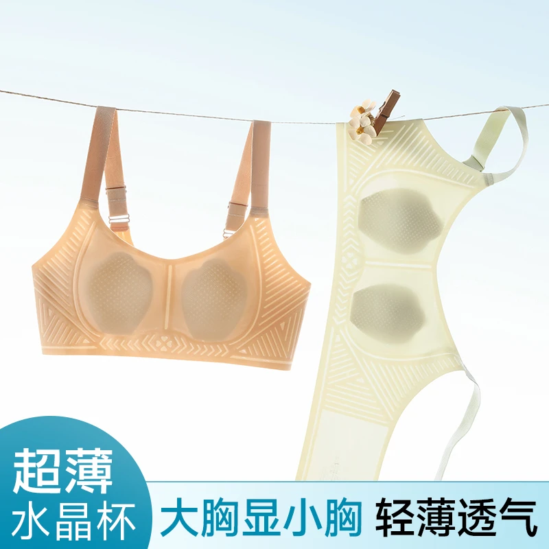 SM8009【凉凉杯】兔耳朵立体无痕亲肤透气提拉果冻支撑轻薄透气内衣