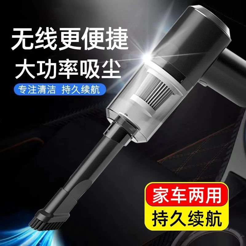 新疆包邮到家车载吸尘器无线充电汽车干湿两用便捷手持吸尘器家用