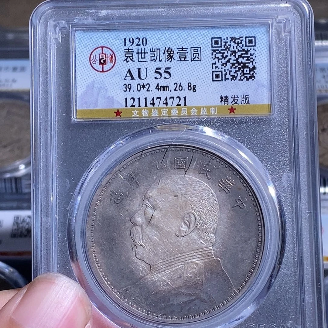 钰***阁银天道臻选。大头一元4721