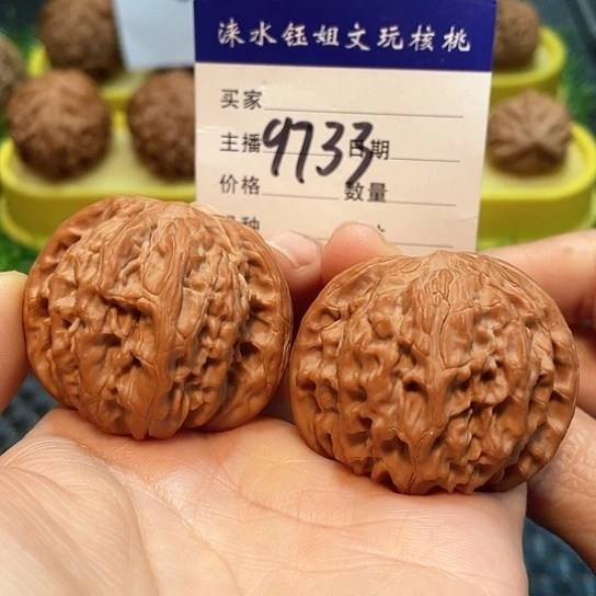 文玩核桃把件42全品磨盘9733