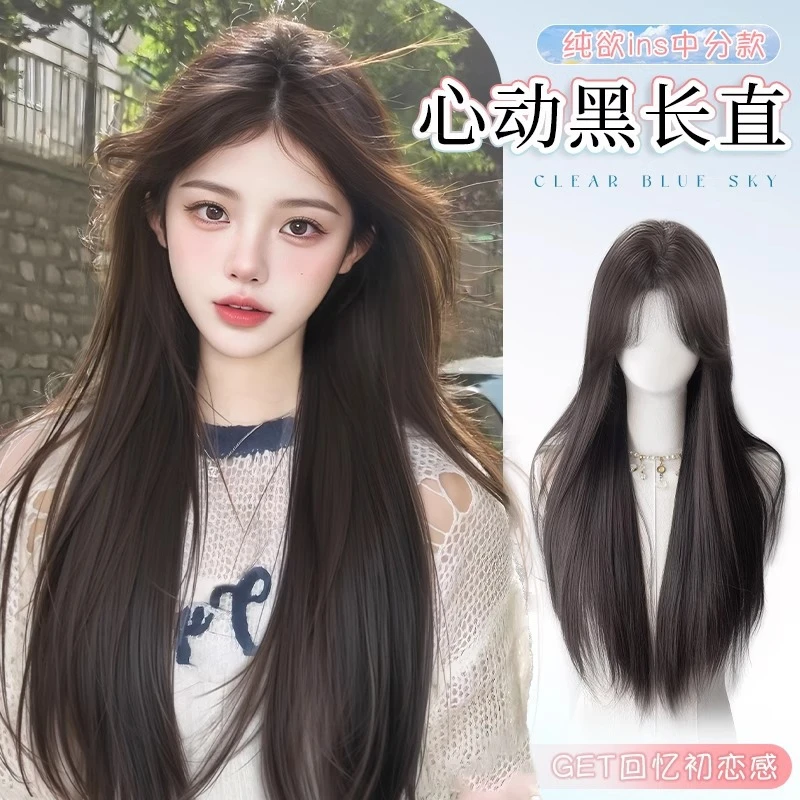假发全头套女长发高颅顶真发黑长直中分仿真日常整顶假发片头顶