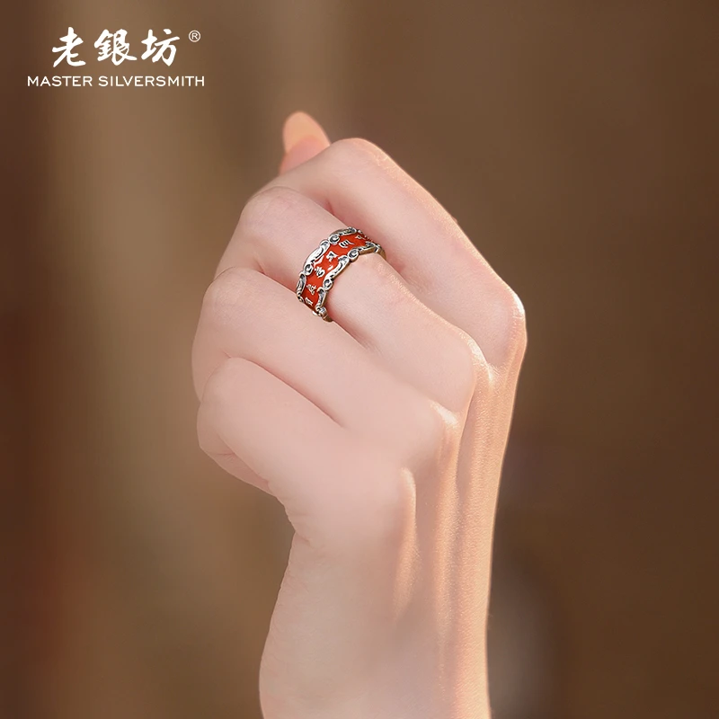 足银戒指 卷草纹六字心经底（开口戒 ）银首饰女款 00312041