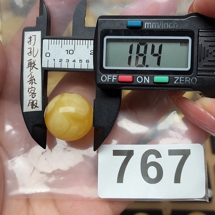 未镶嵌琥珀裸石蜜蜡