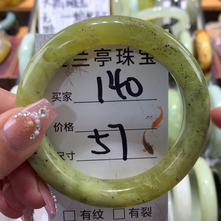 未镶嵌蛇纹石玉手镯